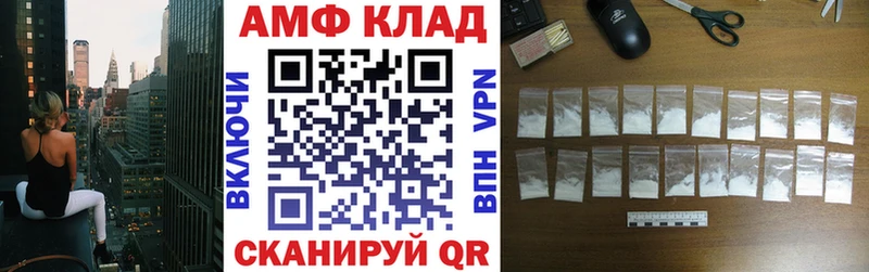 Amphetamine VHQ Олёкминск