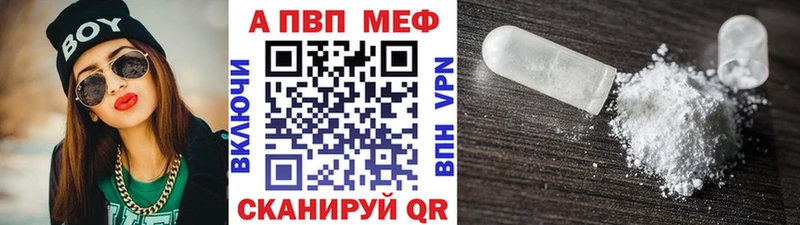 сколько стоит Олёкминск Alpha PVP СК КРИС