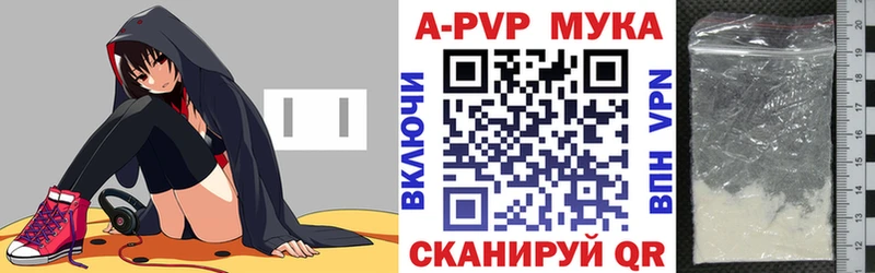 Alpha-PVP VHQ Олёкминск