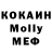 МЕТАДОН кристалл Andreas Szabo