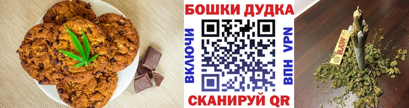 Cannafood конопля  наркота  Олёкминск 