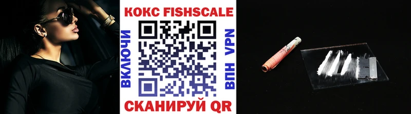 COCAIN VHQ  Олёкминск 