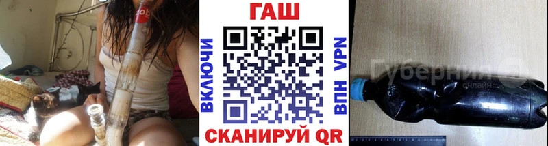 ГАШ ice o lator  Олёкминск 