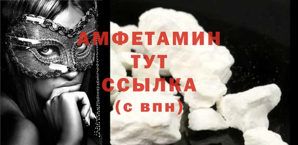 мет Белокуриха