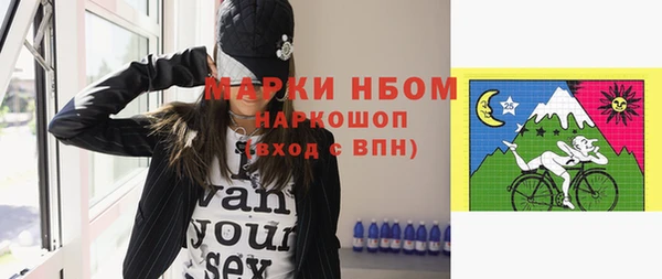 мет Белокуриха