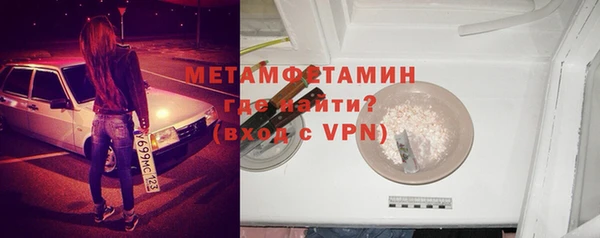 амф Беломорск
