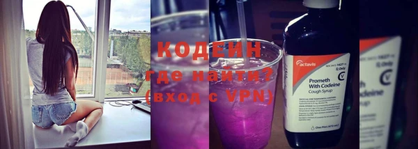 метадон Балахна