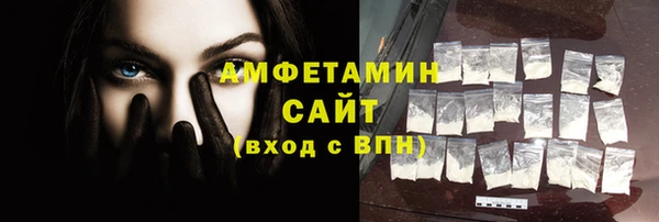 амф Беломорск