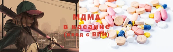 амф Беломорск