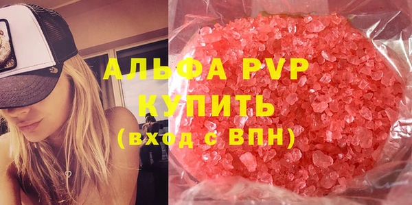 мет Белокуриха