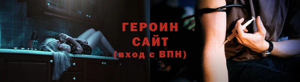 ALPHA-PVP Баксан