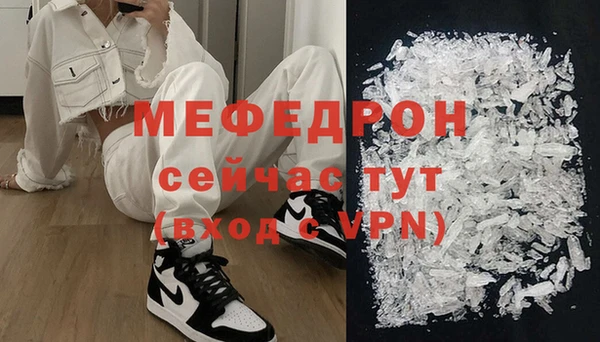 амф Беломорск