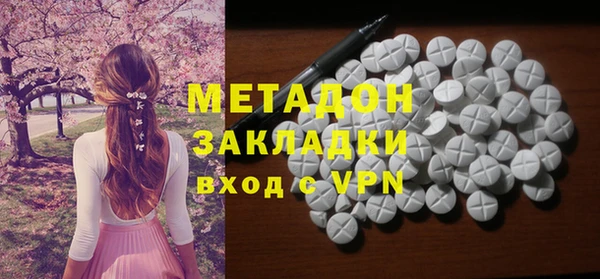 ALPHA-PVP Баксан