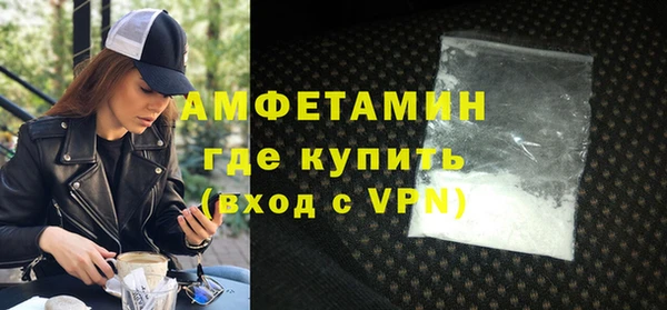 амф Беломорск