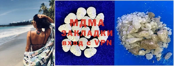 мет Белокуриха