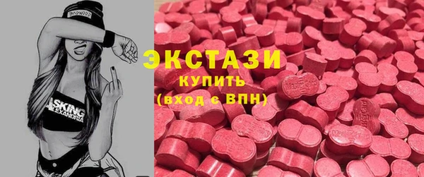 амф Беломорск