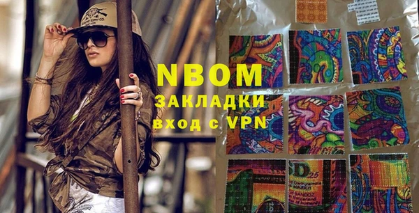 синтетический гашиш Балабаново
