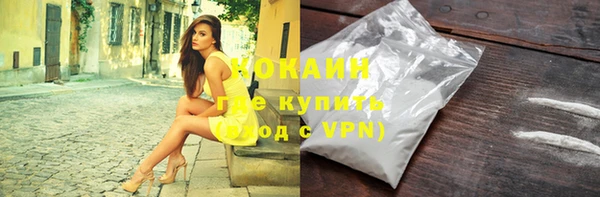 синтетический гашиш Балабаново