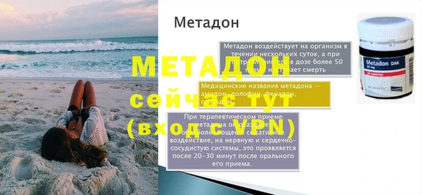 мет Белокуриха