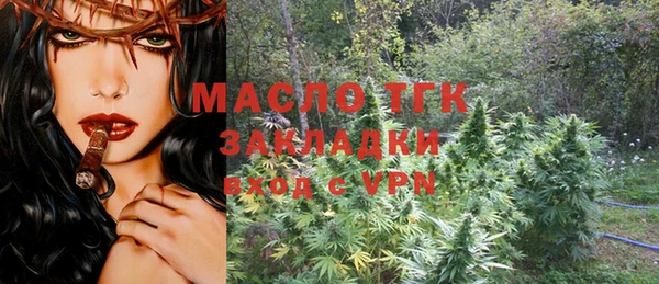 мет Белокуриха