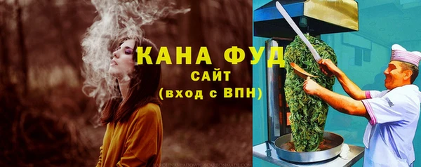 мет Белокуриха