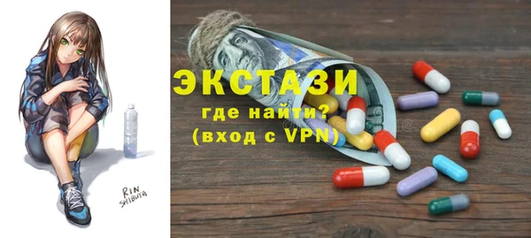 мет Белокуриха