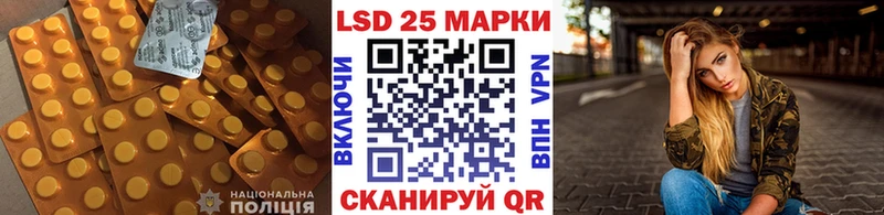ЛСД экстази кислота Олёкминск