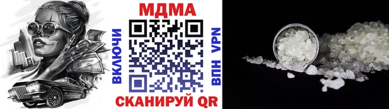MDMA crystal  мориарти формула  Олёкминск 