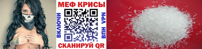 Меф mephedrone  Олёкминск 